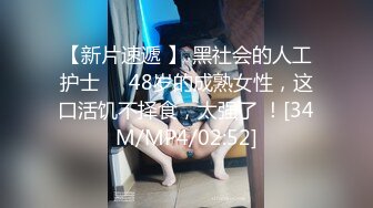 [MP4/530MB]年輕總裁-見色起意 捆綁合作公司女實習生，內射中出-紫萱