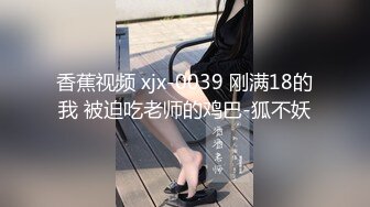 [MP4]STP26998 外表很良家气质型御姐，近期下海小尺度，衬衣短裙，半脱下内裤揉穴，跪在椅子翘起美臀 VIP0600