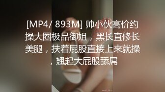 [MP4/ 581M]&nbsp;&nbsp;熟女探花夜战风骚大奶熟女，豹纹内衣坚挺奶子，小伙舔奶子骚女挺享受，伸手摸屌，超大屁股骑乘爆插