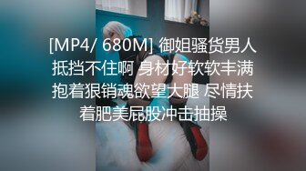 《极品CP魔手外购》色胆包天大神潜入移动办事大厅女厕独占坑位隔板缝中连续偸拍，各种高跟制服美腿极品丝袜OL方便 (7)