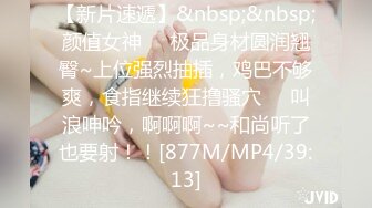 [MP4]超级丝袜控180大长腿女神▌苹果▌爆操高跟长腿窄裙御姐 鲍鱼水嫩多汁爆浆内射