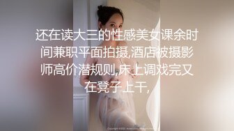 【极品3P淫交】鲍鱼一线天姐妹 淫女香艳双明治 轮番享用鲜嫩蜜穴 这滋味爽翻了 尽情抽插肉便器