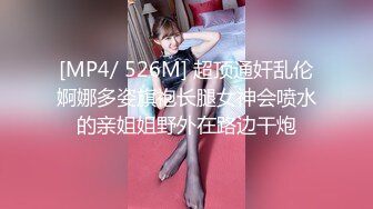 【新速片遞】&nbsp;&nbsp;粉色上衣包臀白裙苗条美女约到酒店，脱光光娇躯真精致，大长腿逼毛修的整齐性感，吸逼舔鸡巴啪啪操穴【水印】[1.95G/MP4/54:16]