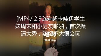 [2DF2] 横扫全国外围约了个高颜值性感大长腿妹子啪啪，苗条大奶互摸调情舔弄上位骑乘大力猛操[MP4/106MB][BT种子]