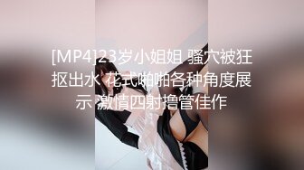 喜欢被机炮狂插的大二女生静静都没什么感觉那就再加一根肉棒吧