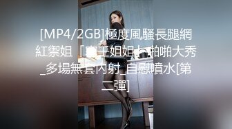 超棒美女3P淫乱盛宴✅享受后入的同时当然嘴里也不能闲着啦，说这个姿势是涨的我满满的，身上麻，