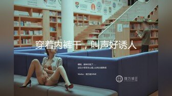 亚洲姐妹吸吮上北欧海盗