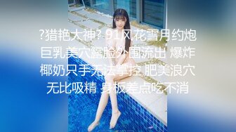 [2DF2] 模特小姐姐，温柔苗条好似女友，激情啪啪做爱投入高潮不断[MP4/111MB][BT种子]