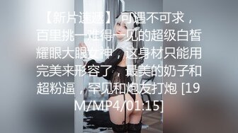 [2DF2] 偷拍妹子妥妥的00后粉嫩美少女，吹箫经验丰富，圆润美乳精美五官[MP4/226MB][BT种子]