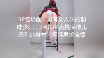 杨蕊淋浴之后