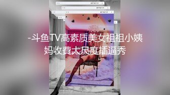 后入骚臭老婆，等着被3P