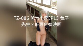 [MP4/525M]7/1最新 性奋吃着鸡巴女上位插到底电臀极限榨精宫口吸茎内射浇筑花蕊VIP1196