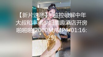 [MP4/818M]11/17最新 非常会玩的情侣小哥体验一下穿奶罩啥感觉VIP1196