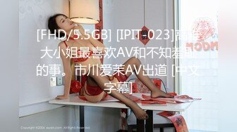 [MP4/ 547M]&nbsp;&nbsp;极品尤物女神姐妹花！幸福老哥双飞名场面，双女抢着吃JB，扒开丁字裤骑乘位