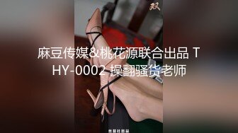 《另类厕拍魔手外购》常在河边走哪有不湿鞋！坑神公共女厕偸拍各种类型小姐姐方便时被发现加看到好B忍不住摸一把 (3)