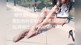 蜜桃影像传媒 PME050 表妹为钱想当欠操母狗 李娜娜