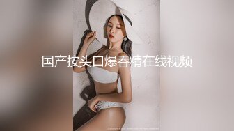 扣扣传媒 qdog-005 除魔修女的堕落仪式-cola酱