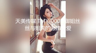 商场女厕小手电补光偷拍多位美女小姐姐的肥美嫩鲍鱼 (2)