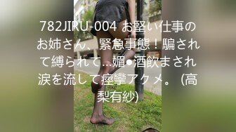 高颜值眼镜伪娘操真娘 大屌抽插娇嫩女友骚逼 两个美女啪啪看起来真不错