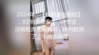 [HD/0.4G] 2024-05-26 RAS-173直播甜心小穴送到家