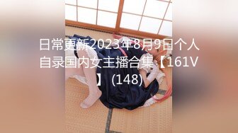 【新片速遞】 XKTV015❤️-星女优-娃娃❤️- 养女为父招妓，特别的礼物，头牌女优，性爱技巧可是谓是千锤百炼，猛男爸爸也招架不住! [727M/mp4/30:38]