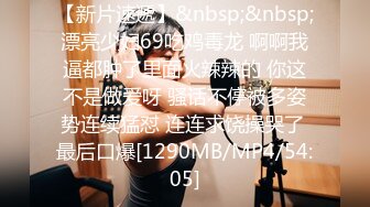 [MP4/ 903M]&nbsp;&nbsp; 大叔约妹说话嗲嗲网红妹，刚喝了点酒过来的，后入操了几下，老哥紧张鸡儿有点软