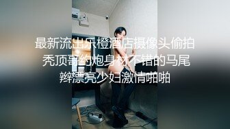 棚户区嫖娼学生装站街女大战百男 (14)