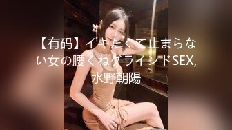 【新片速遞】轻熟女 开档黑丝情趣装 被大鸡吧小伙操到叫爸爸 快点 骚叫不停 [99MB/MP4/01:41]