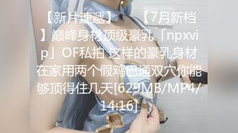 STP28444 星空无限传媒出品XKG051 醉酒女友面前 - 偷上极品御姐少妇寂寞丈母娘