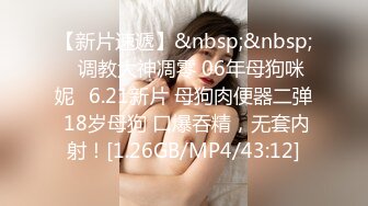 新人首脱~【陈陈呢】干净温婉漂亮~欧美女人般的大肥臀~看着娇小可人，一队美乳，逼逼很粉很赞