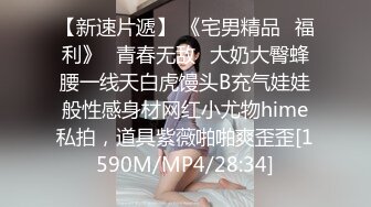 三月最极品收藏商场女厕后拍白虎换卫生巾女性阴部学术研究