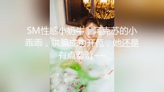 巨骚极品御姐【大胸长腿姐妹】黑丝大长腿~道具猛插~过瘾 (2