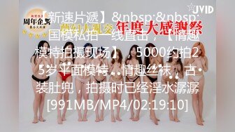 【新片速遞】西宁的老熟女，约酒店，睡醒就趴过来吃肉棒，果然还是老的会照顾人！[52M/MP4/00:37]