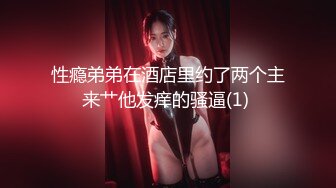 最新9月流出，特推新晋级，八字巨乳，洛丽塔裸舞萌妹【林鹿希】门槛福利，正反差对比，道具紫薇 (1)