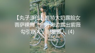 [MP4/1.35G]5.22更 【恋哥】2场 粉嫩欣欣念的奔驰女终于在酒店被直播了