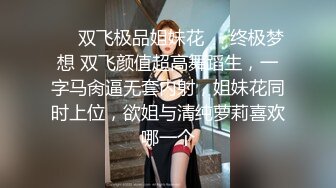 漂亮大奶美女吃鸡啪啪 比你男朋友厉害吧 舒不舒服 嗯 穿上情趣护士装被操的爽叫不停