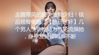 【OnlyFans】2023年亚籍女优 Ayakofuji 大奶风骚熟女刘玥等联动订阅，拍摄性爱订阅视频 女伴有白人也有亚洲人双女接吻 45