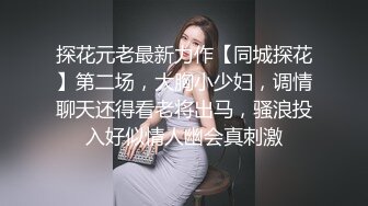 国产麻豆AV MD MD0040 麻豆有你EP2 Pick你的C位女优 宁洋子