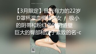 湖南美女模特和男友居家激情啪啪视频流出