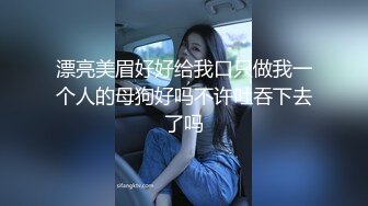 风骚生物女老师露脸在家跟小哥啪啪，黑丝高跟诱惑口交