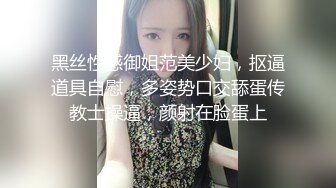 韩国绝世颜值极品人妖TS「Mina」OF私拍 骚妖真的太性感了无套通肛爆浆还要菊开二度