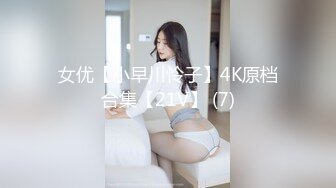 暑假强档星空无限传媒XKVP055意外操到了同学的性感骚逼妈妈陈星然