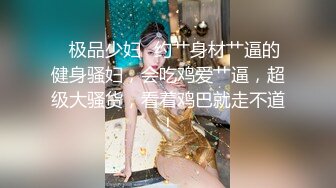 很火的家庭摄像头，美艳少妇和儿子睡觉，不忘自慰一番，动静太大把儿子吵醒少妇假装睡着，可是两只大白兔还露着 诱惑儿子？