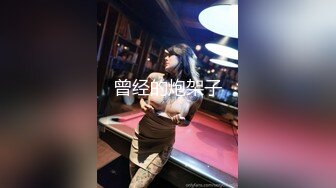 “我骚起来我自己都怕” 清纯反差女大学生『Loligirl』小巧身材被大鸡巴爆操，外表纯洁可爱 床上骚出水！