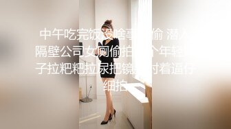 无印精品 办公楼女厕全景偷拍几位美女职员的极品美鲍鱼