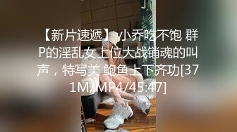 [MP4]麻豆传媒 女神吴梦梦，极品丰满肉体销魂表情，欲求不满不想睡觉想要内射满足，娇躯荡漾呻吟真销魂