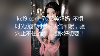 STP22000 今天19岁小萝莉&nbsp;&nbsp;苗条乖巧 柳腰蜜桃臀 换上黑丝真诱人 沙发舔穴水汪汪 超警觉发现了镜头