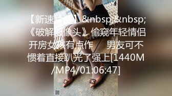 [MP4/ 638M] D罩杯小姐姐，女同激情，一对豪乳又大又软，穿戴假屌翘起屁股交，揉搓骚穴，女女舌吻