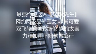 -星空传媒最新出品母狗or女王 - 幻想温柔乡反差老婆两级反转