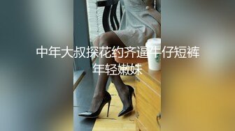 STP26256 长相甜美可爱的美女主播道具自慰第一视角自慰骚穴道具刺激阴蒂手指掰穴